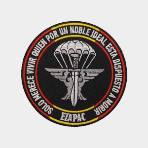 Parche del EZAPAC